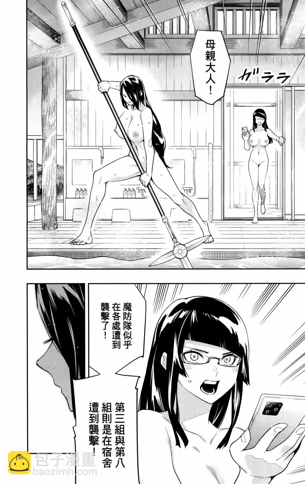 第12卷19
