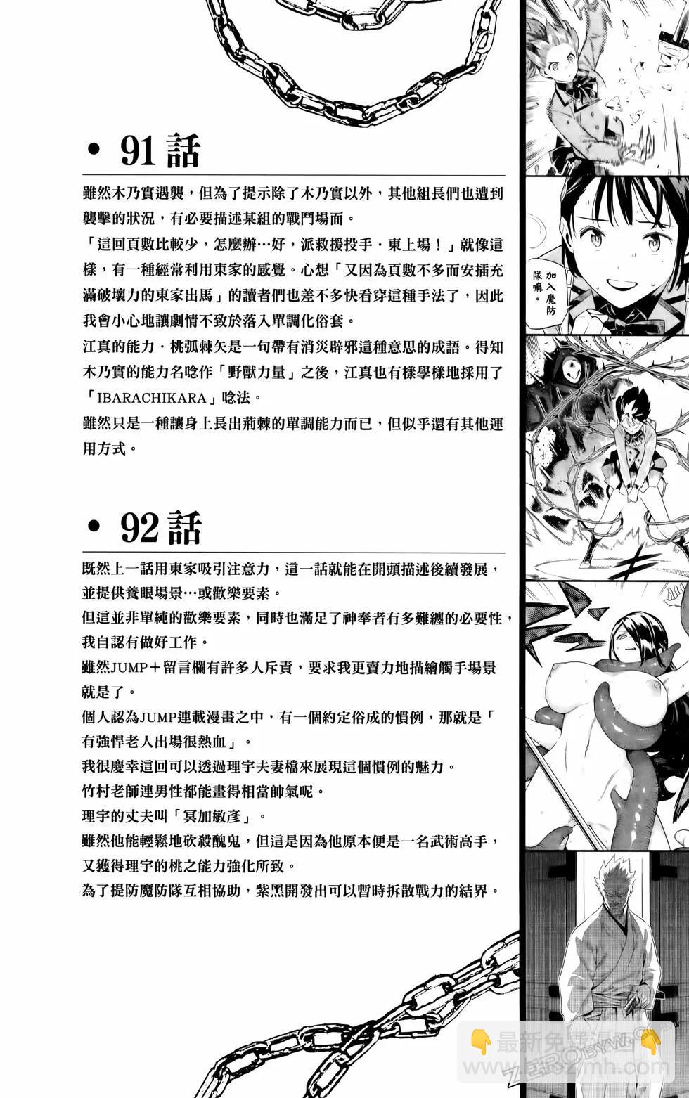 第12卷193