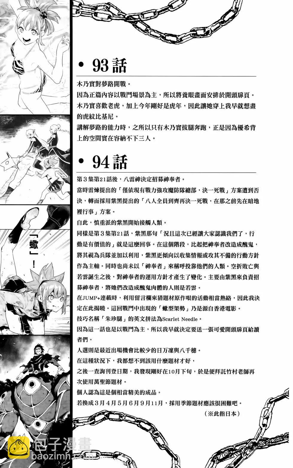 第12卷194