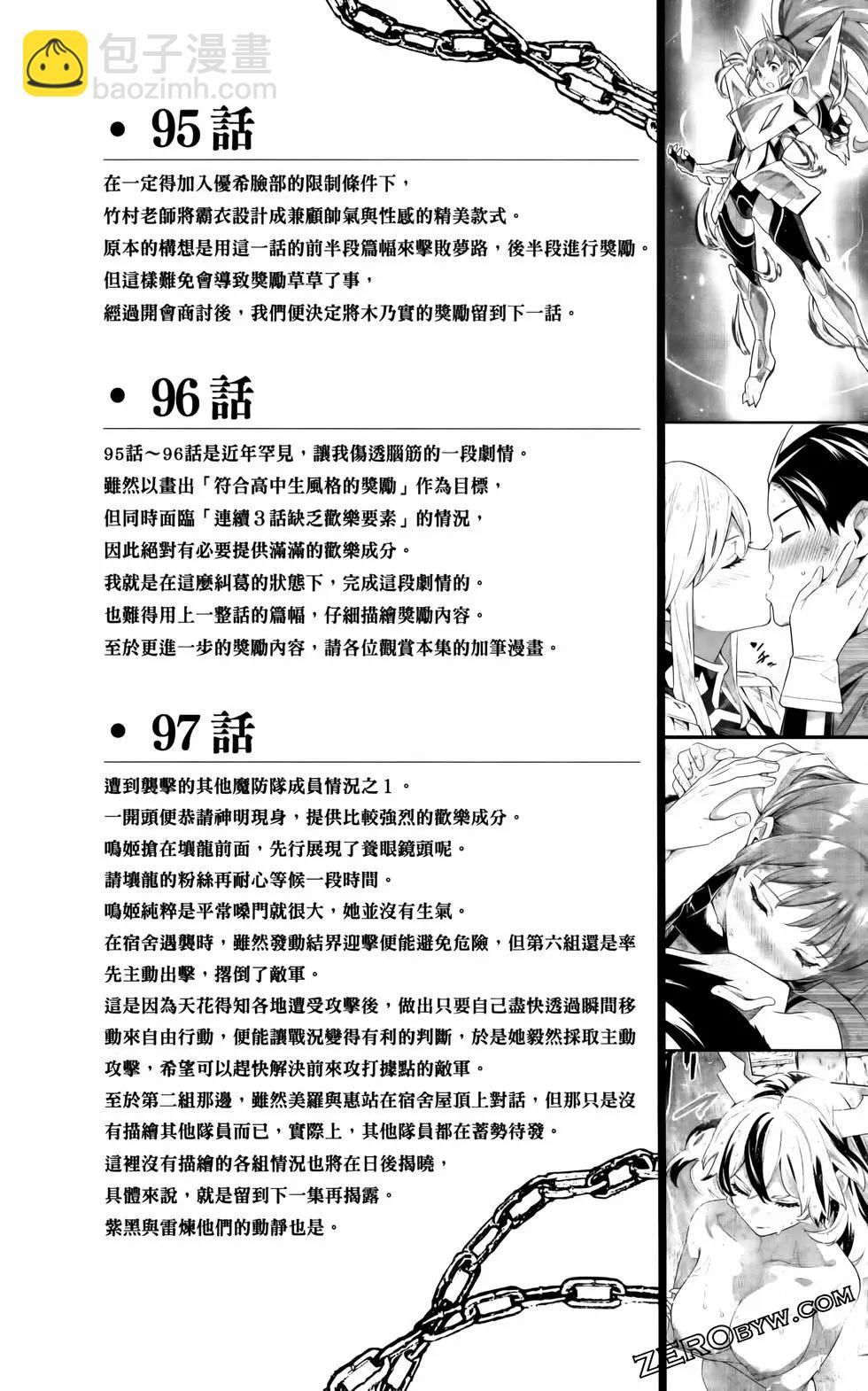 第12卷195