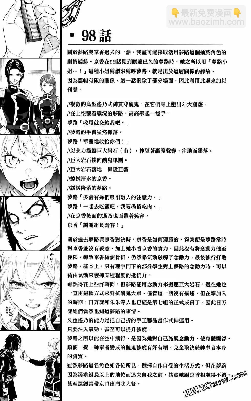 第12卷196