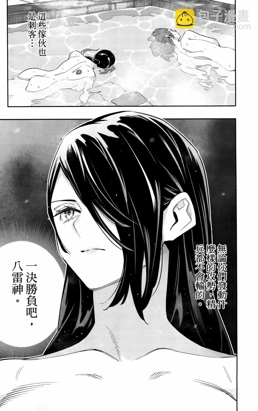 第12卷20