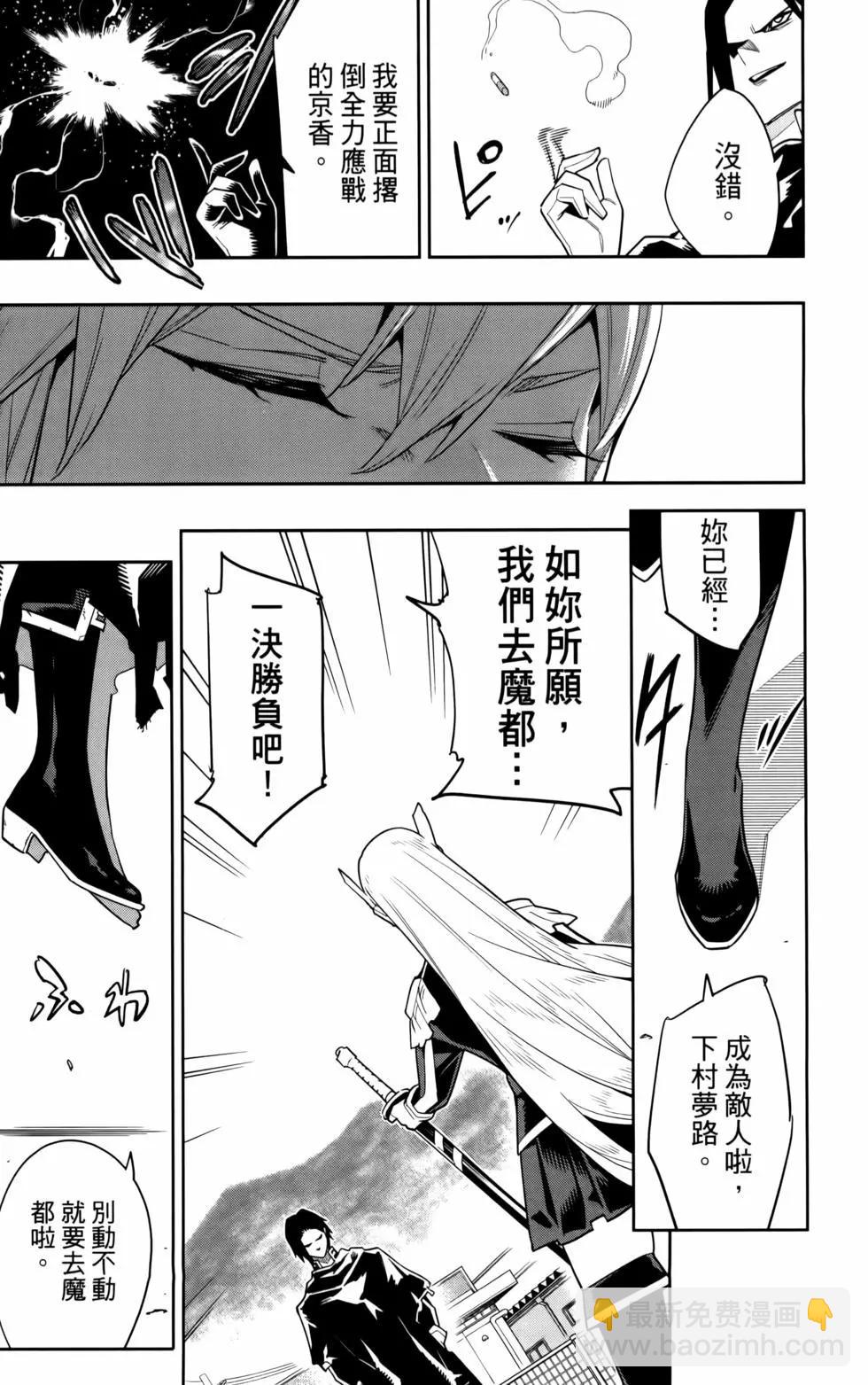 第12卷28