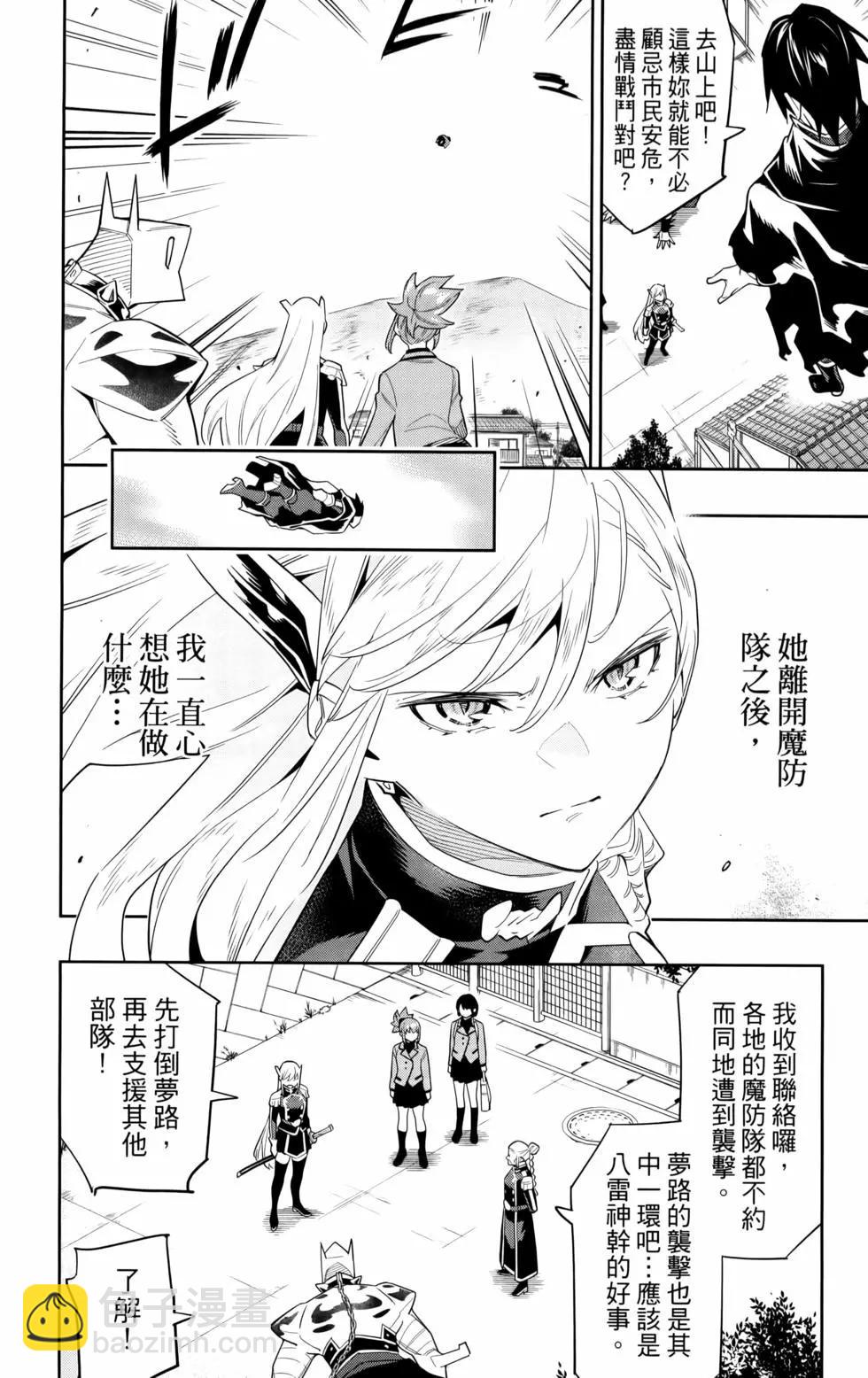 第12卷29