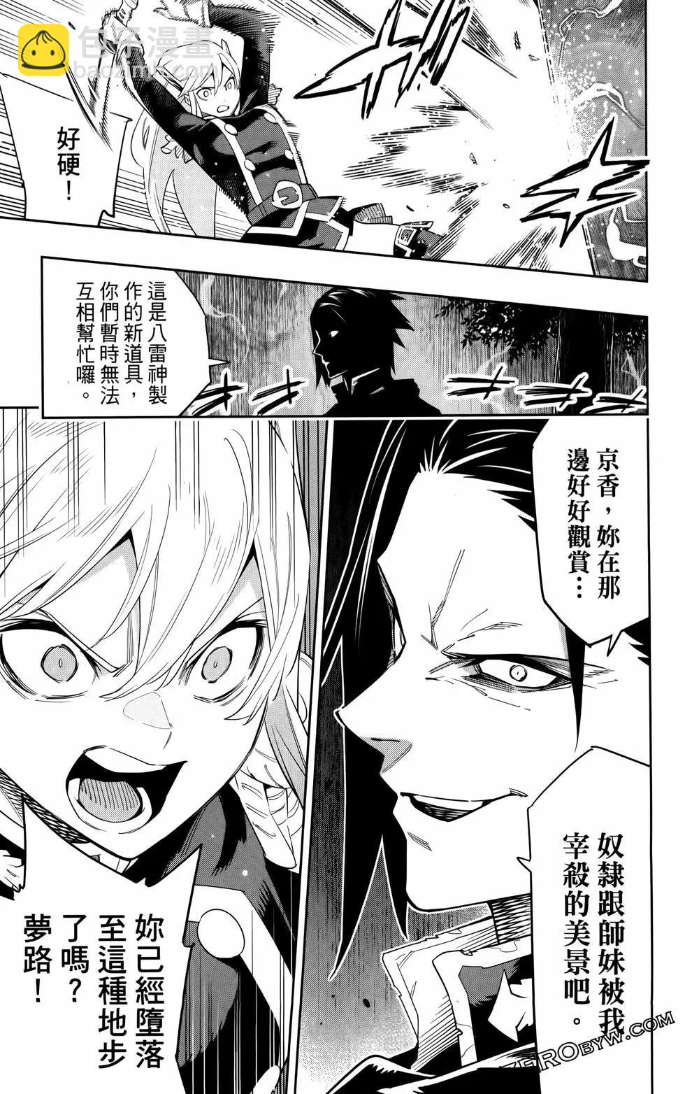 第12卷36