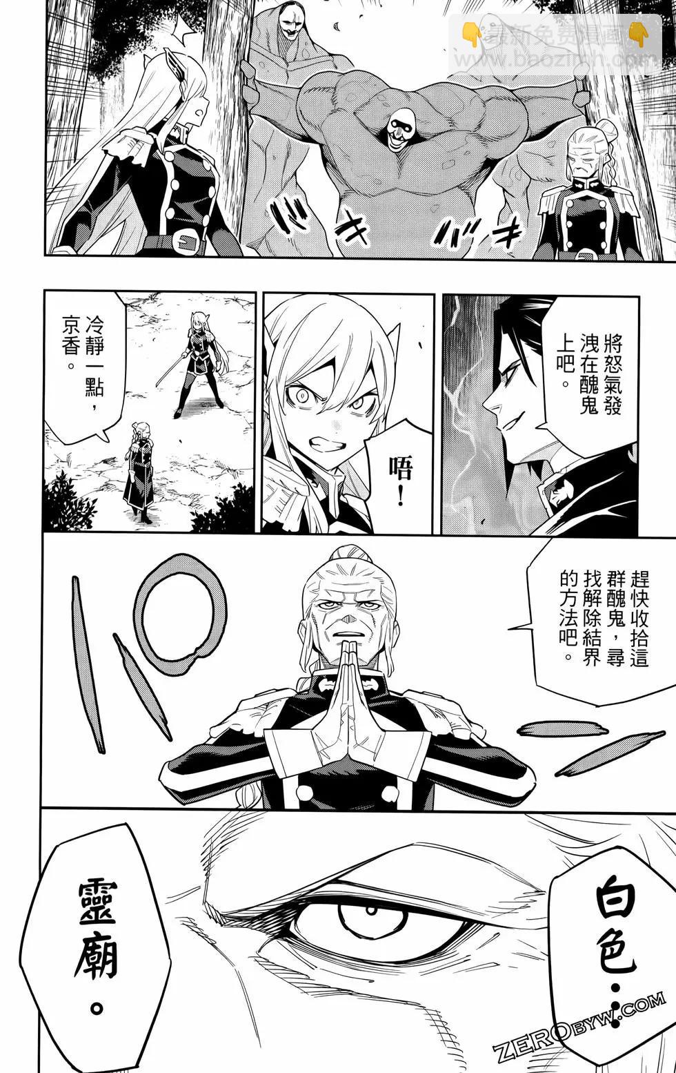 第12卷37