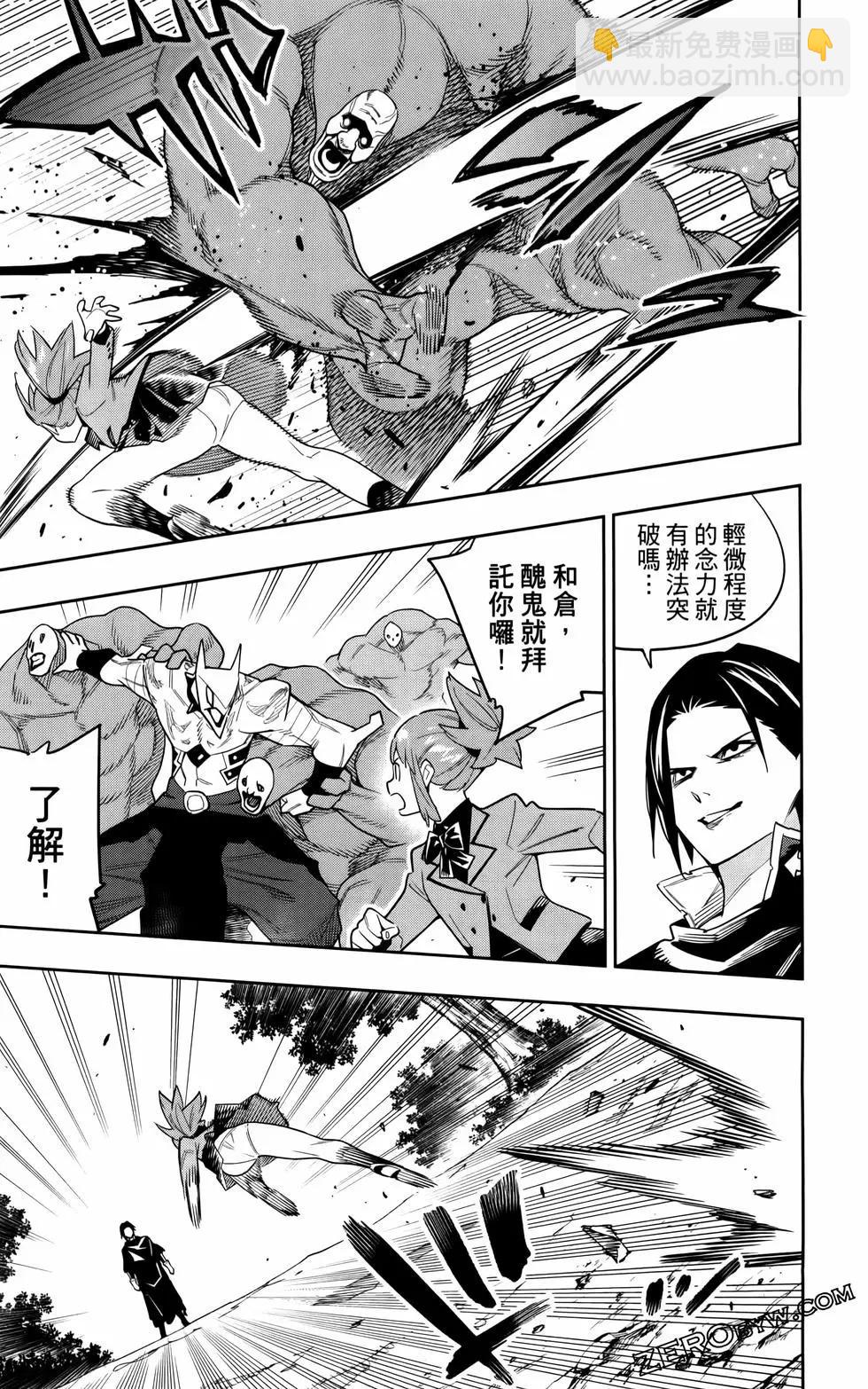 第12卷48