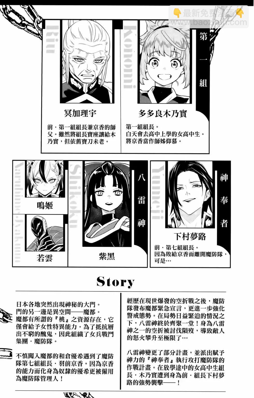 第12卷6