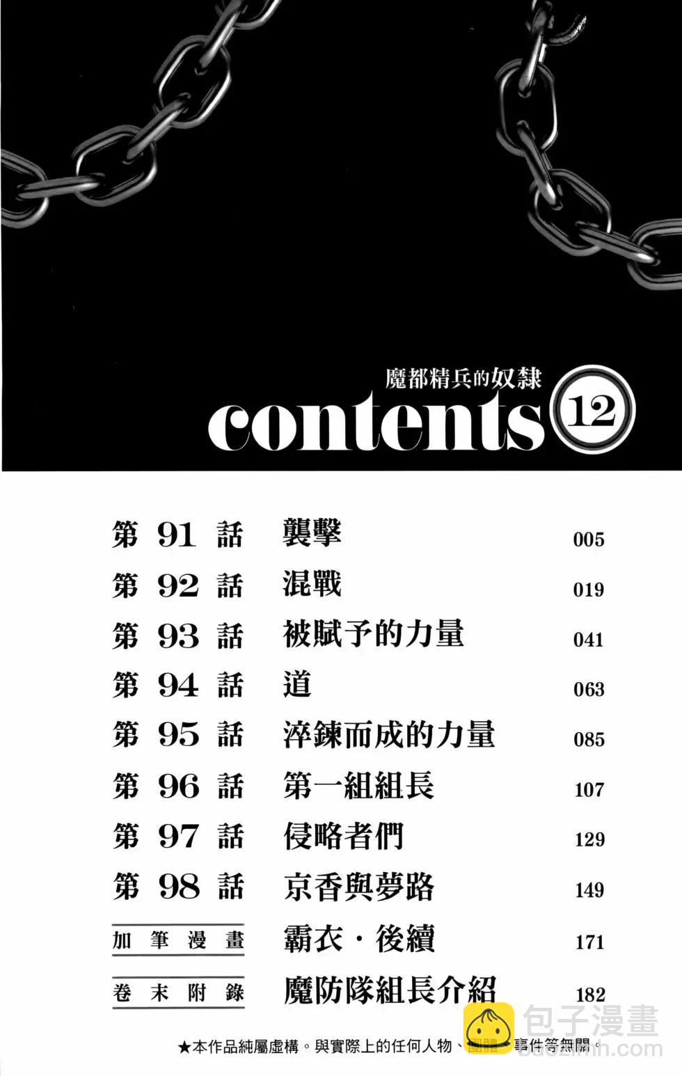 第12卷7