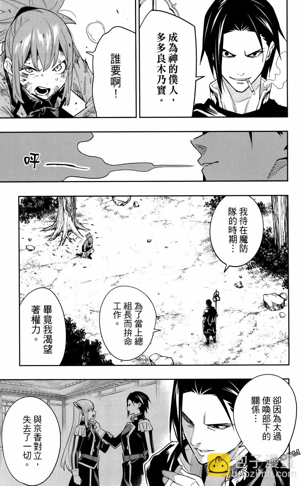 第12卷72