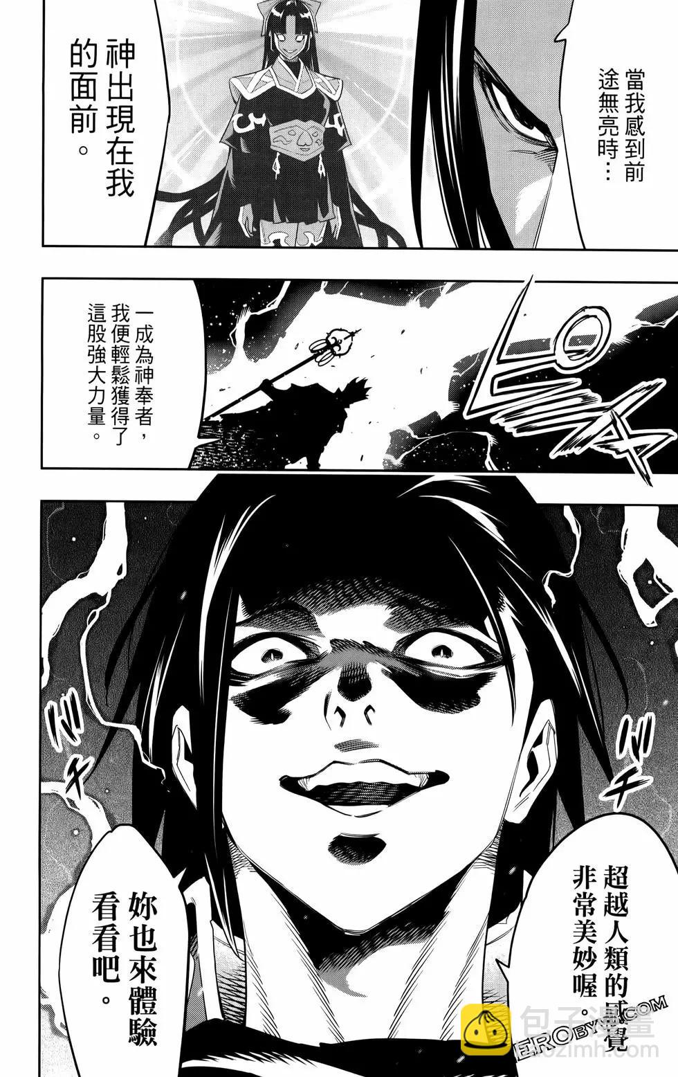 第12卷73