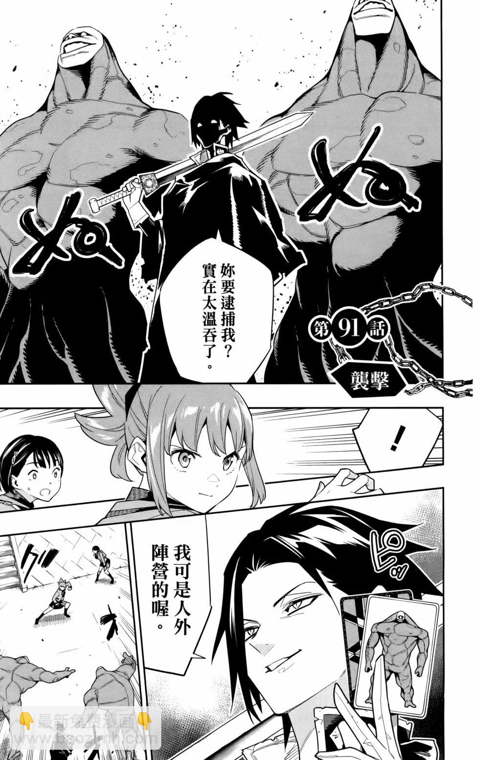 第12卷8