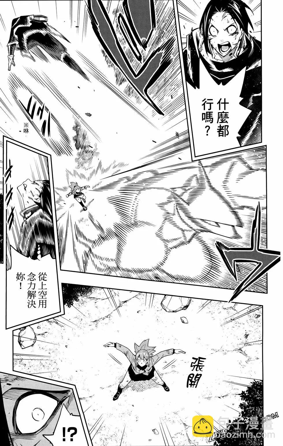第12卷82