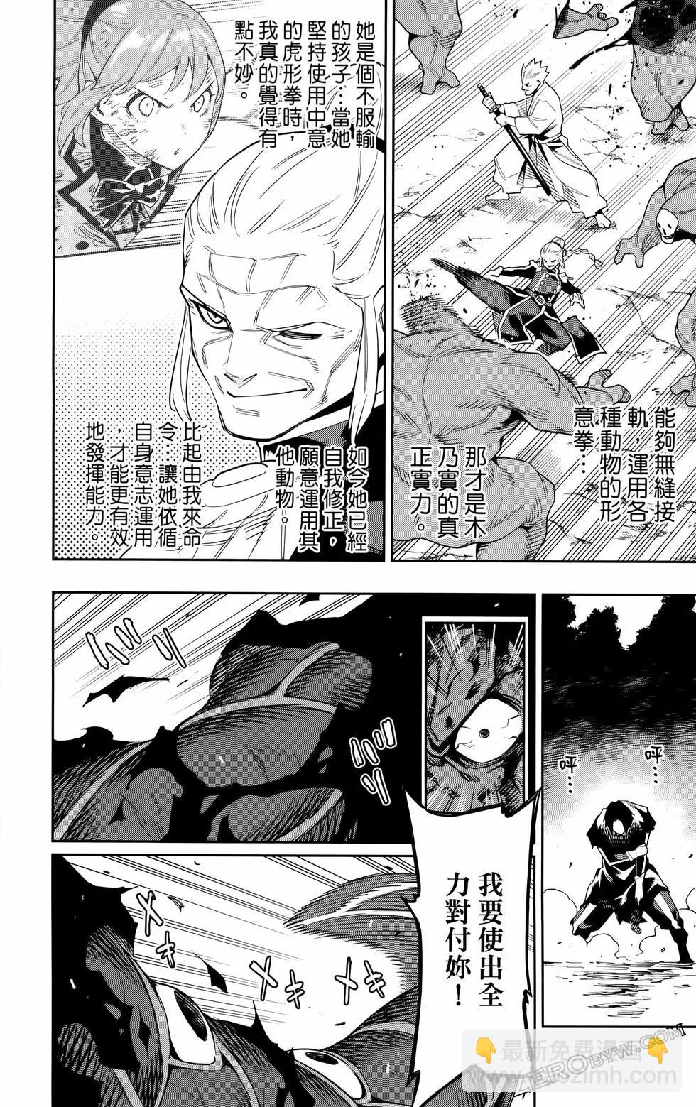第12卷85