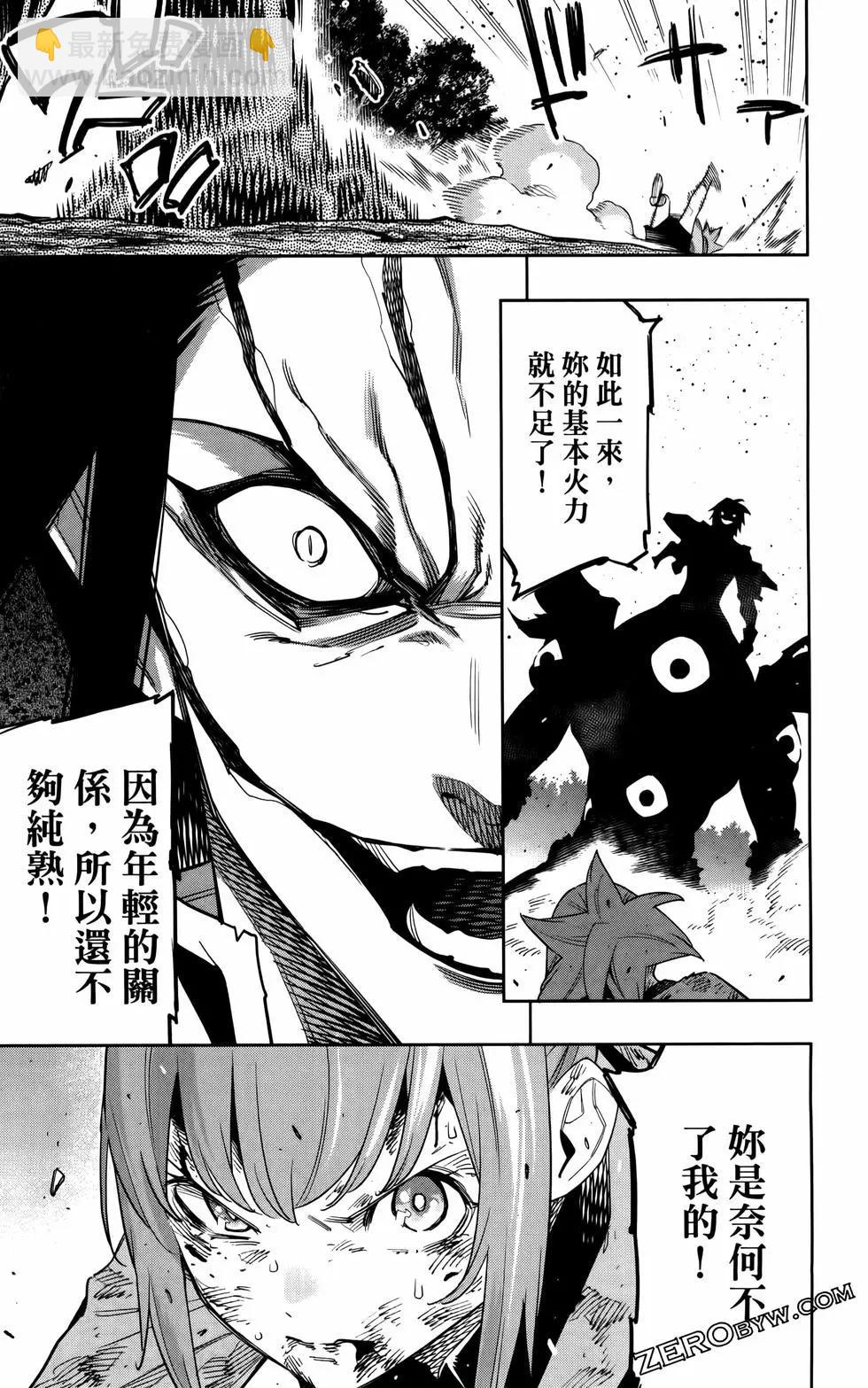 第12卷88
