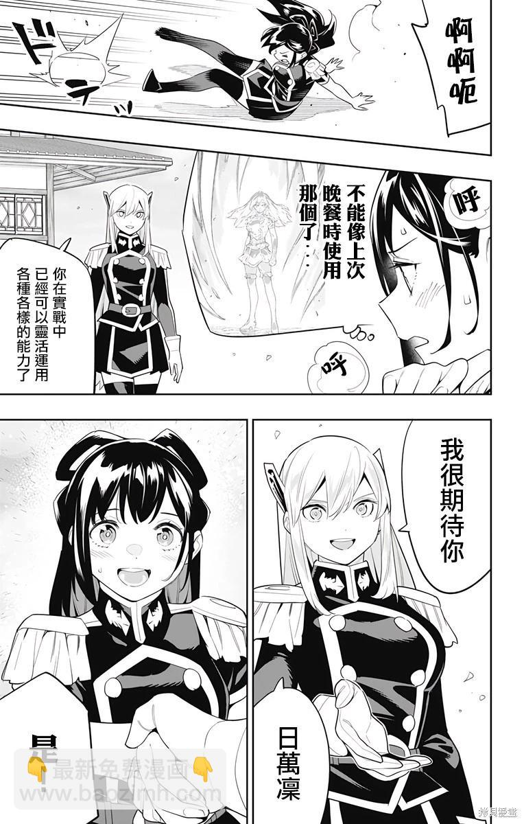第110话12