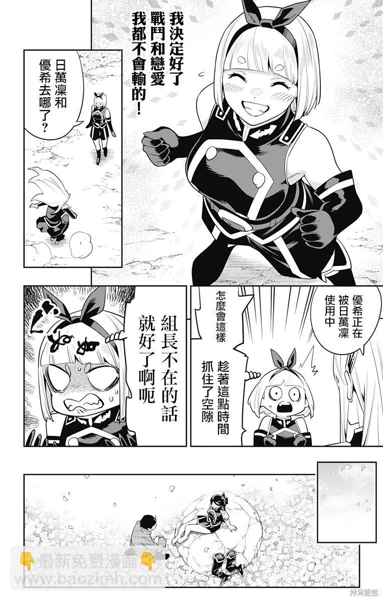 第110话15