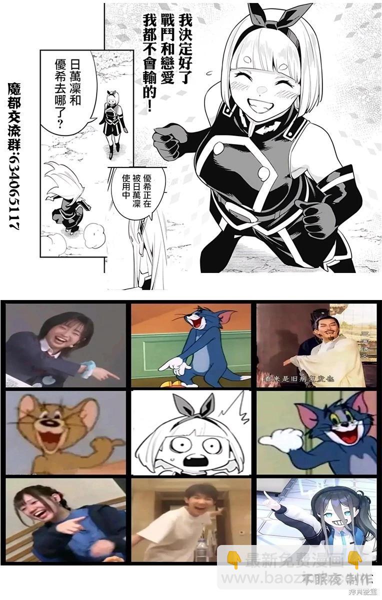 第110话21