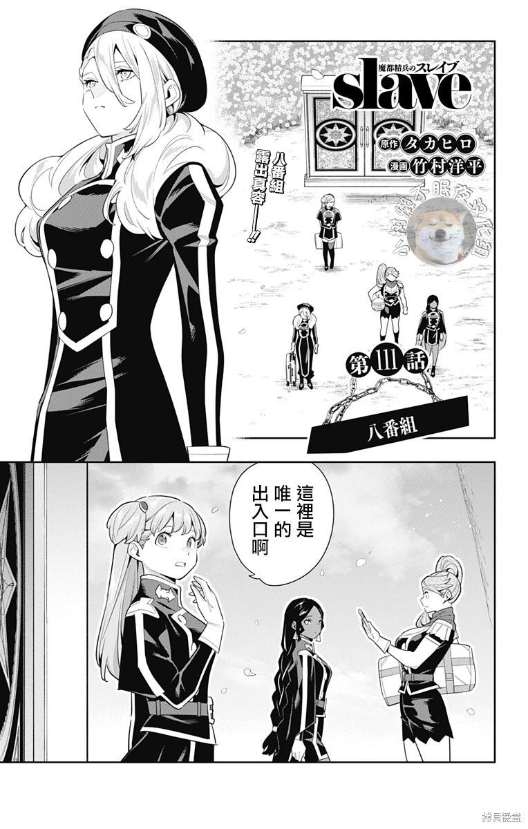 第111话0
