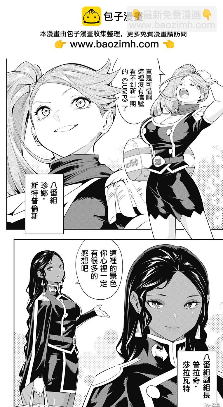 第111话1