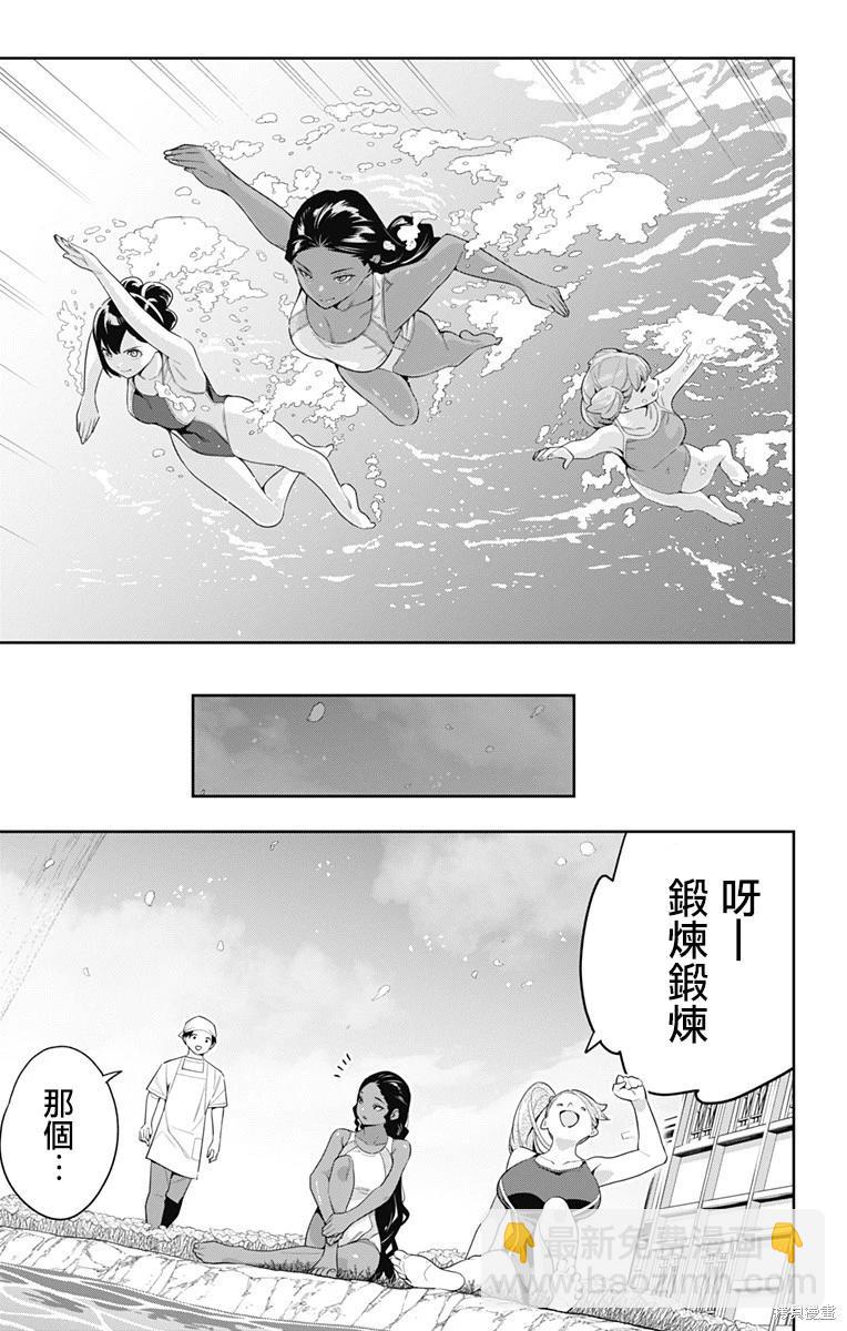 第111话10