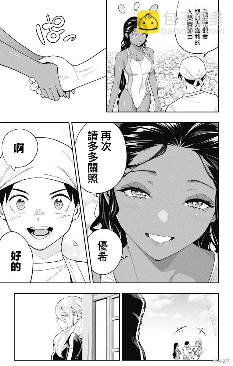 第111话16