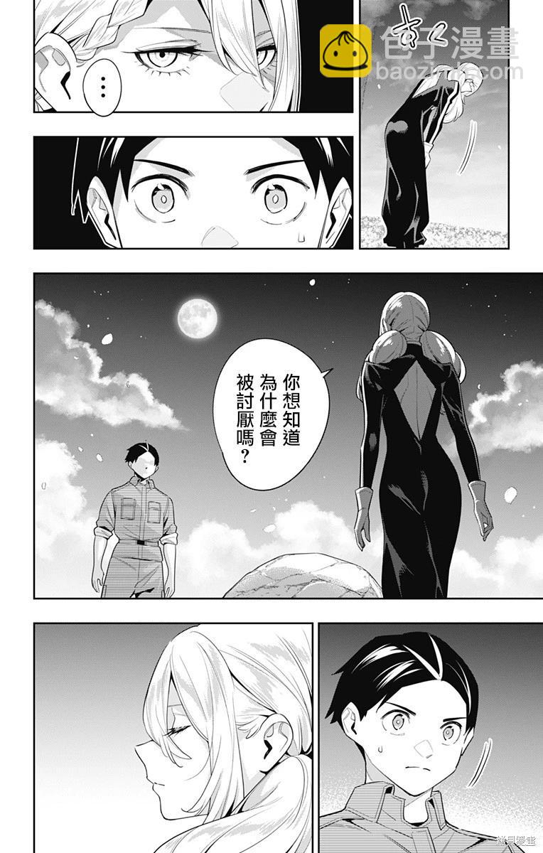 第111话19