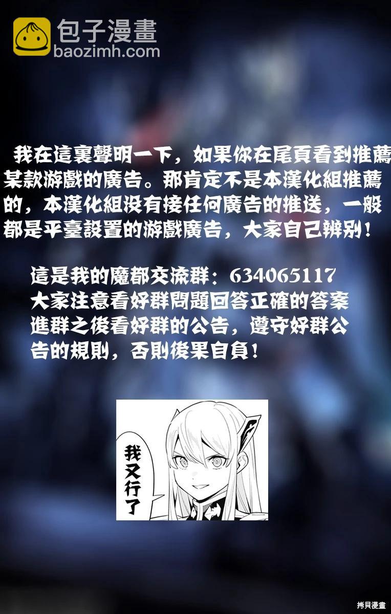 第111话21