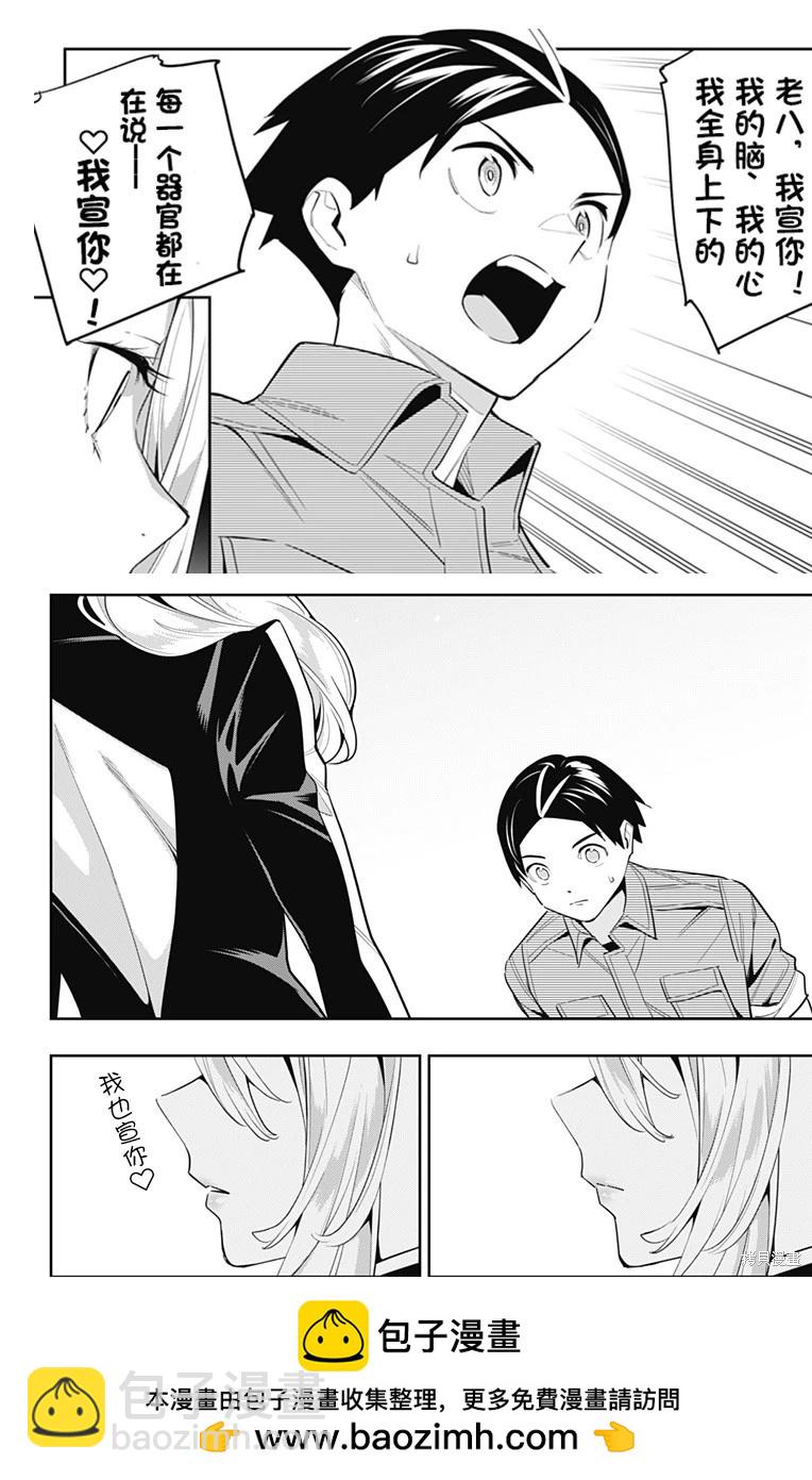 第111话22