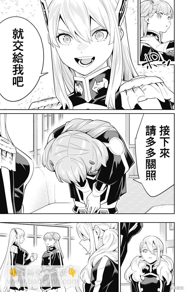 第111话8