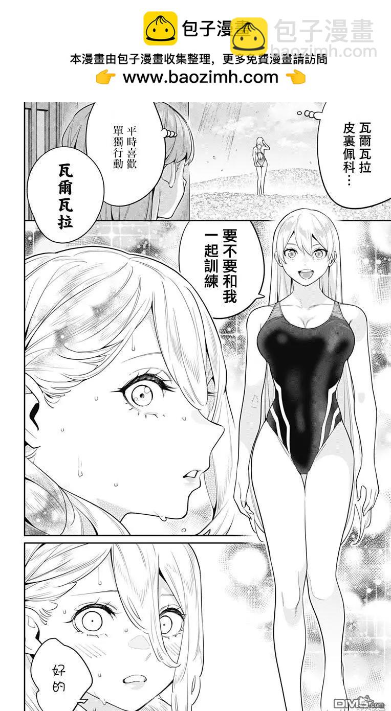 第113话1