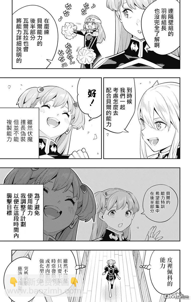 第113话14