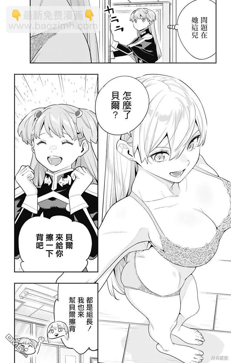 第113话15