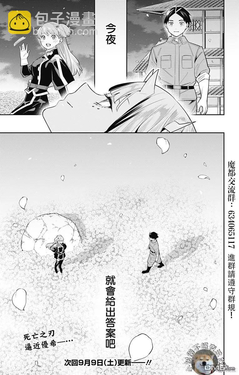 第114话14
