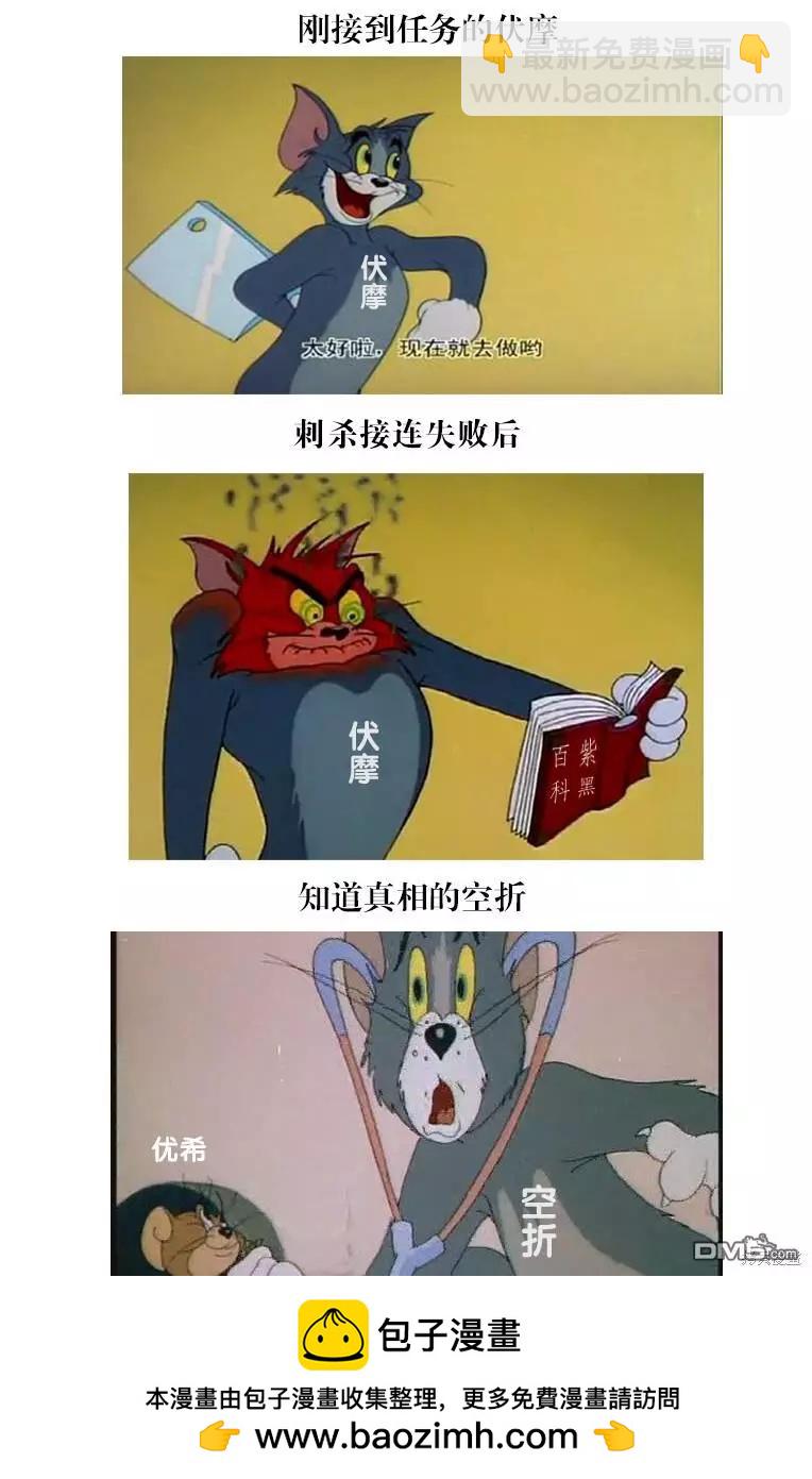 第114话15