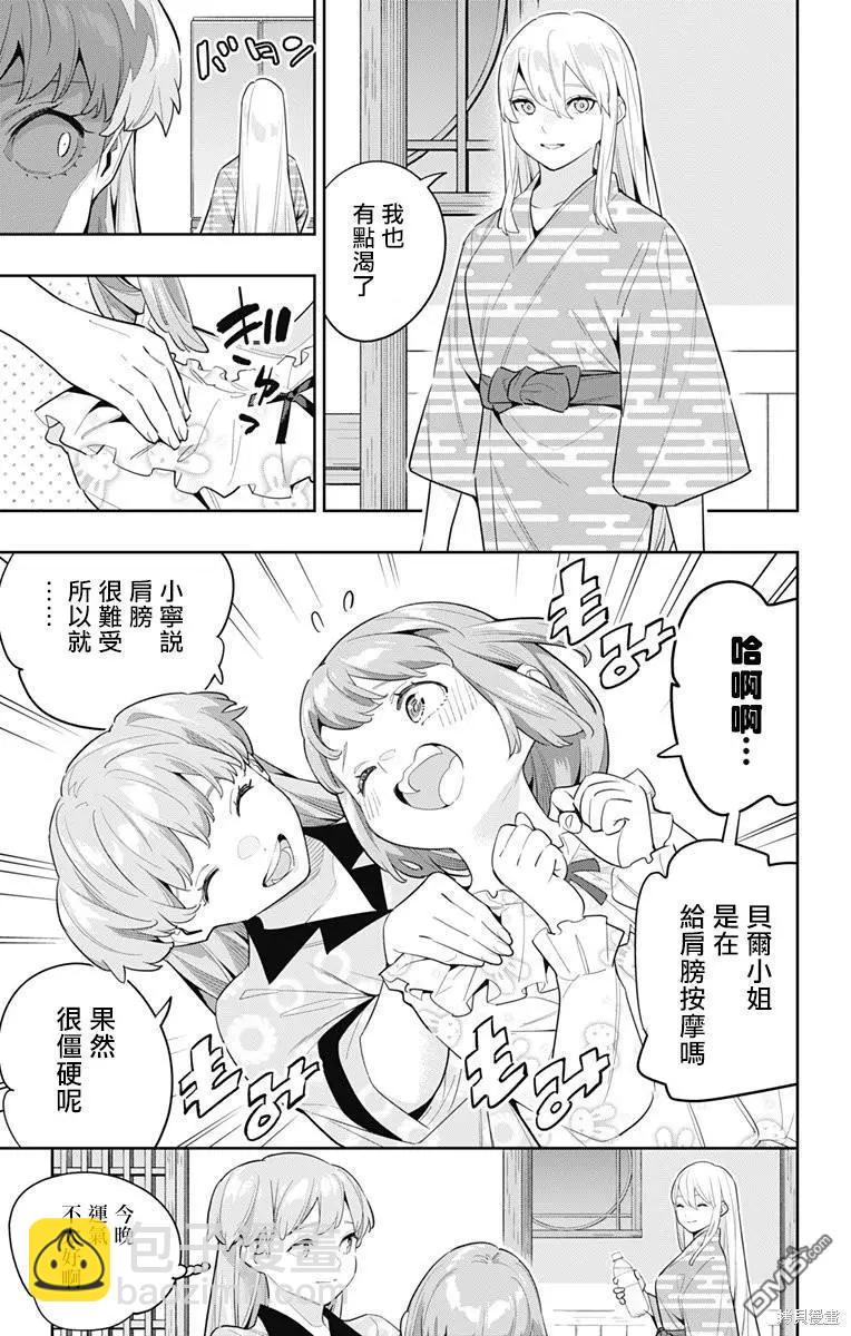 第114话2