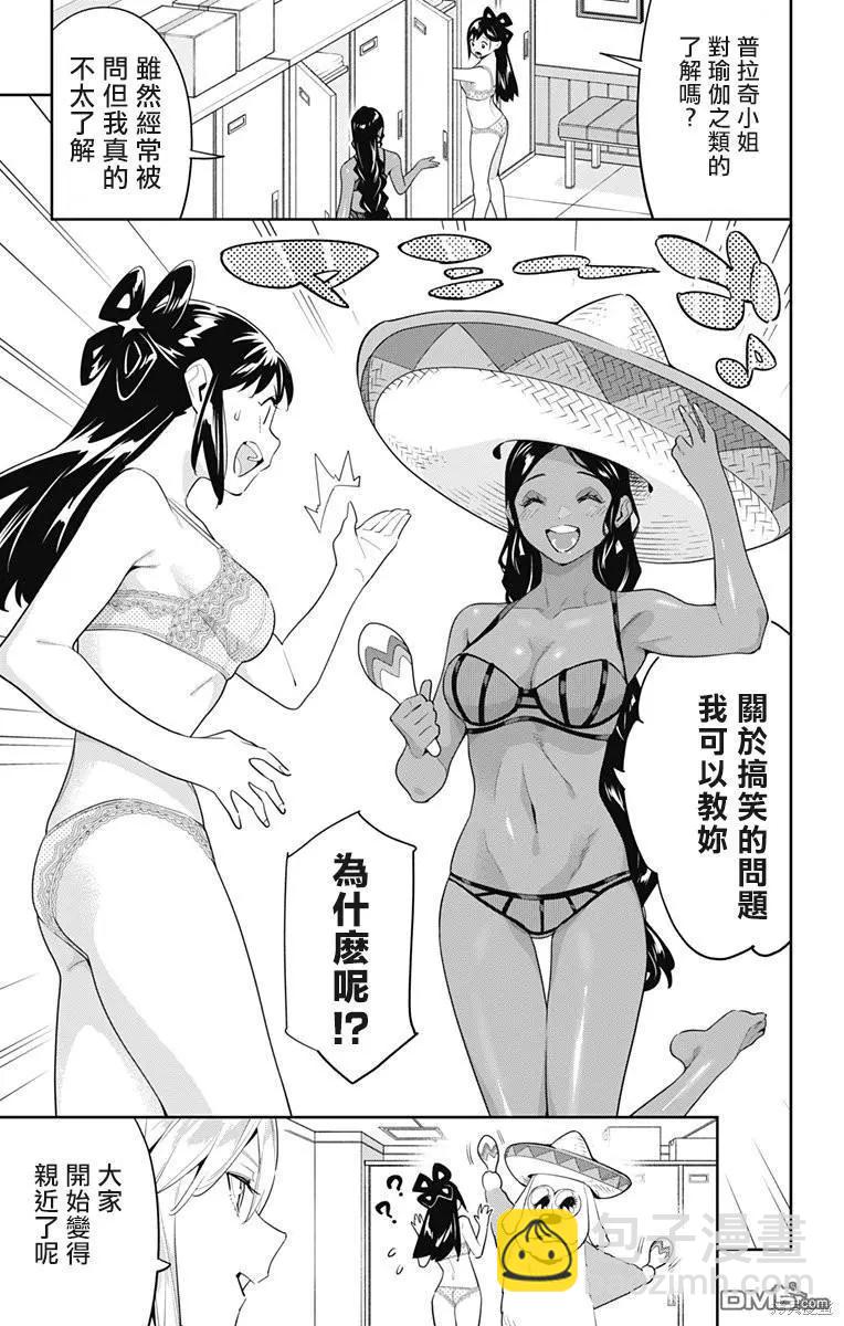 第114话4