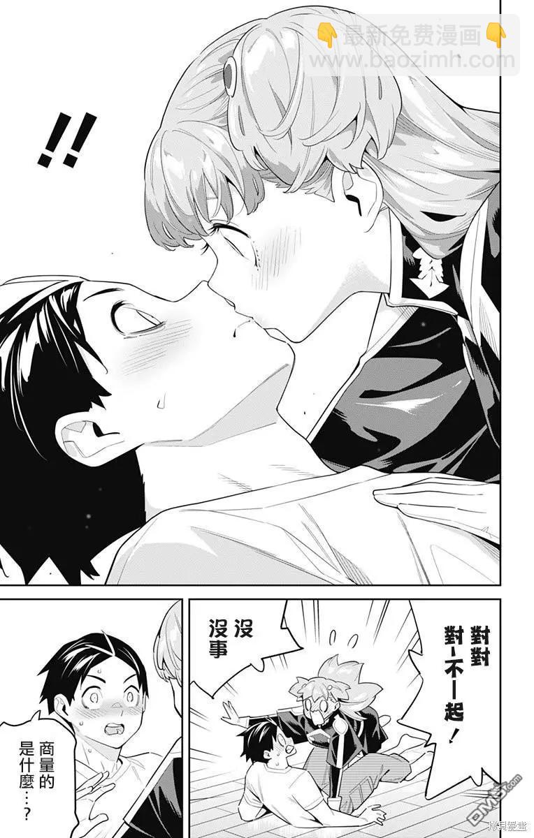 第114话8