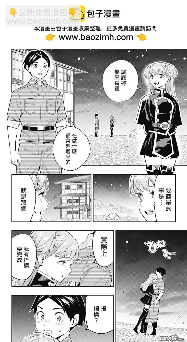 第115话1