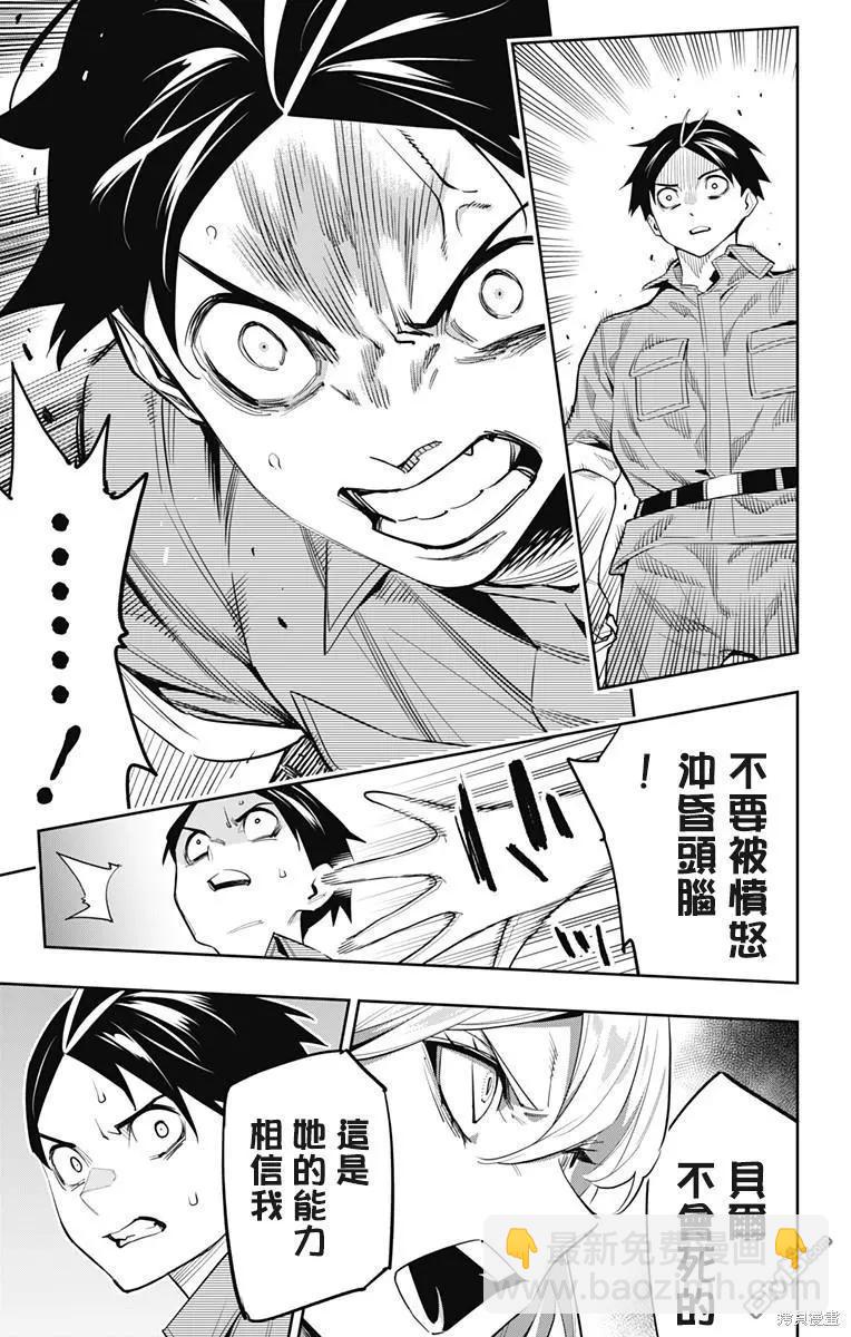 第115话10