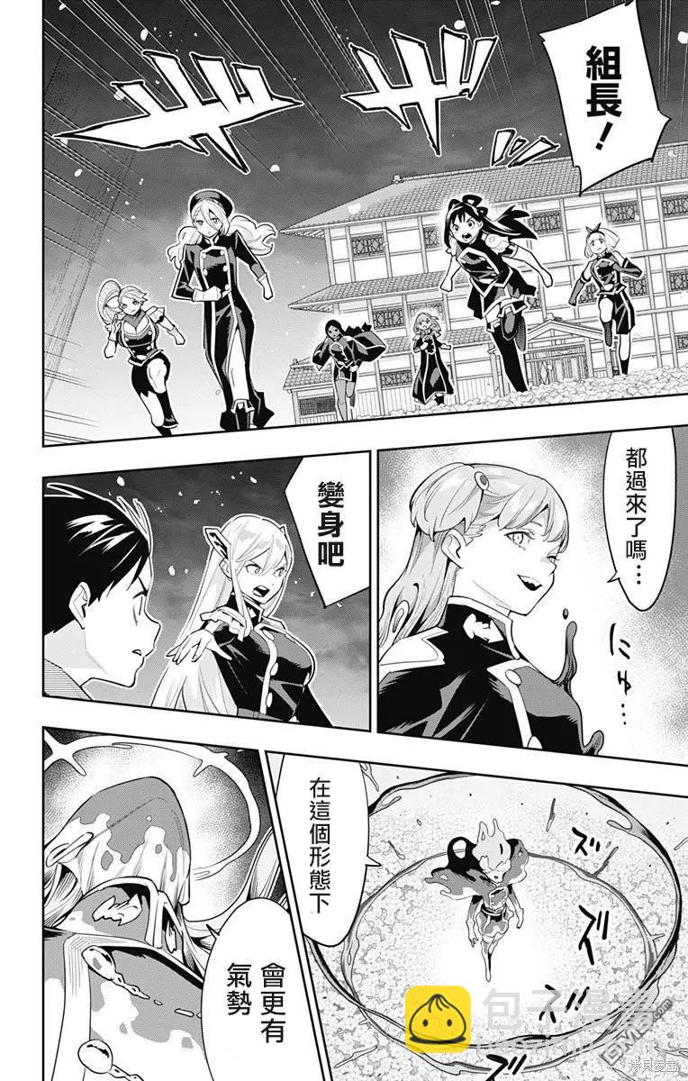 第115话11
