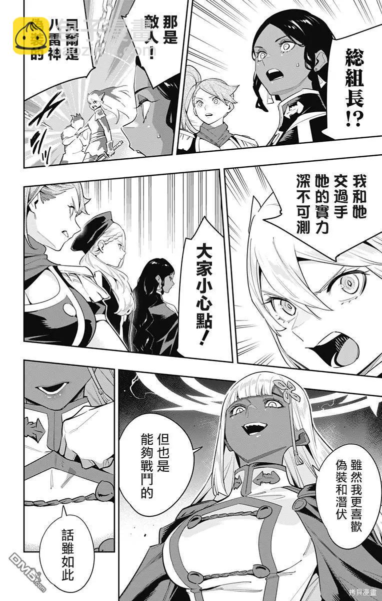 第115话13