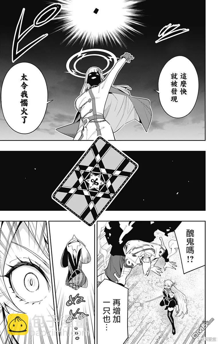 第115话14