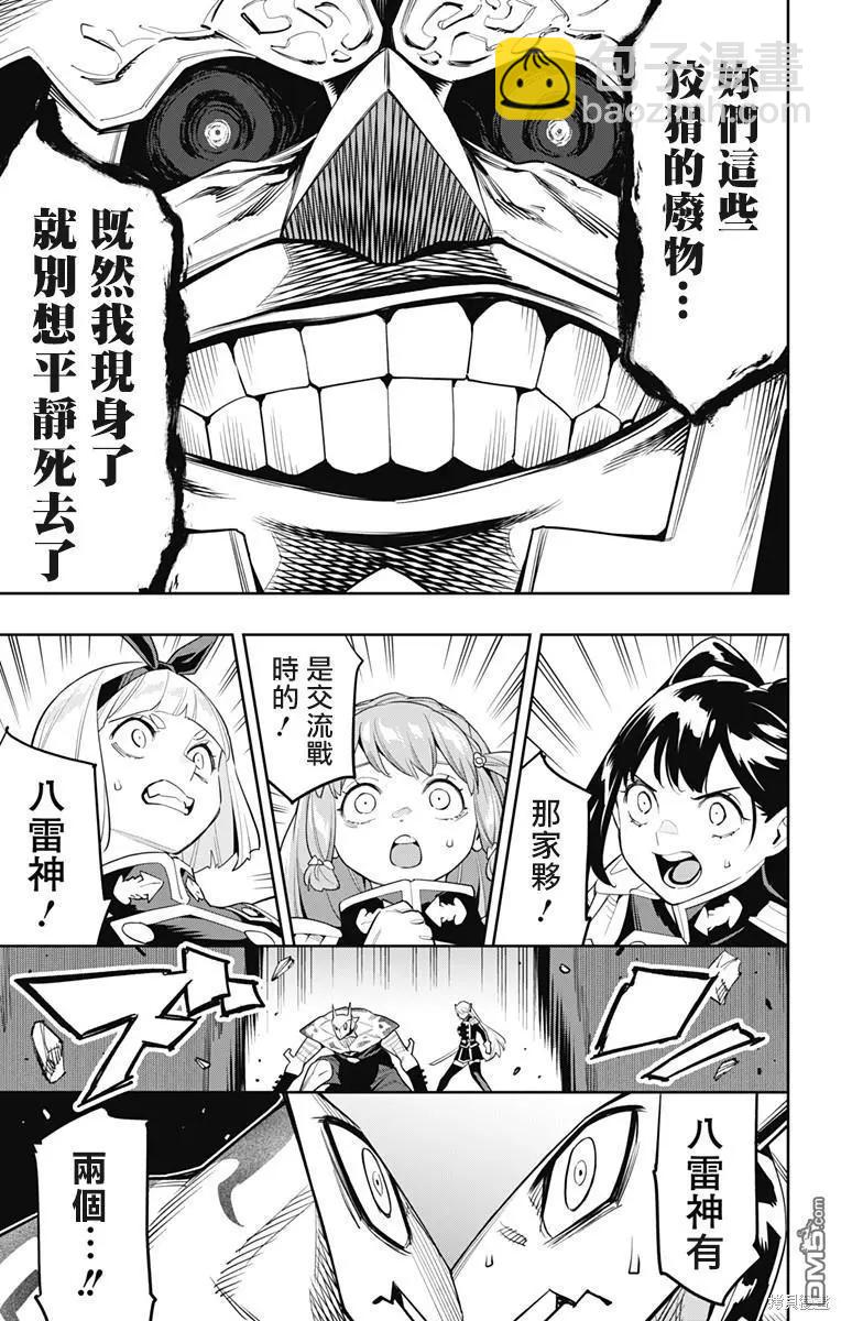 第115话16