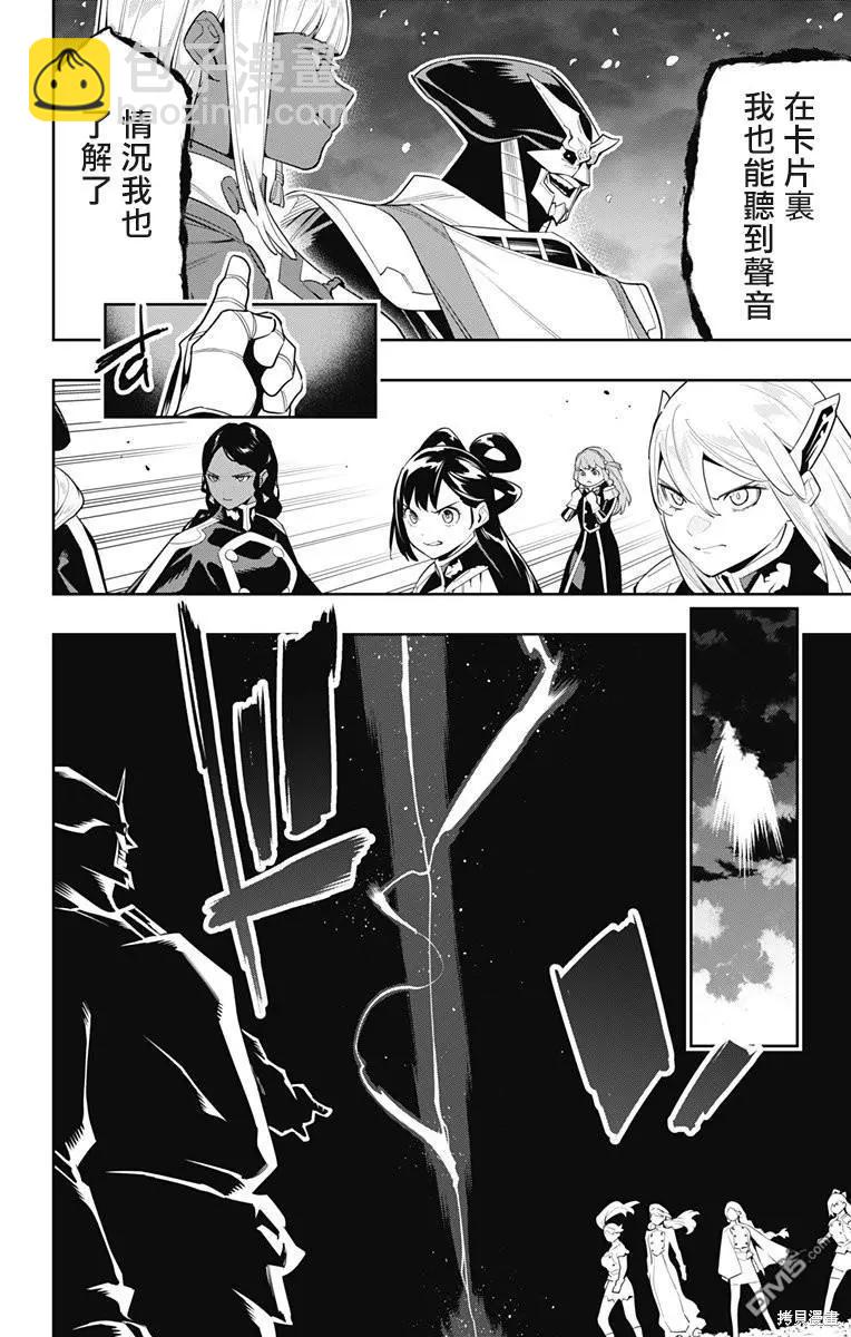 第115话17