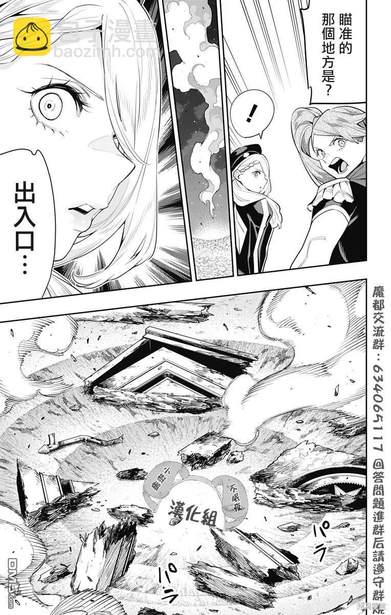 第115话18