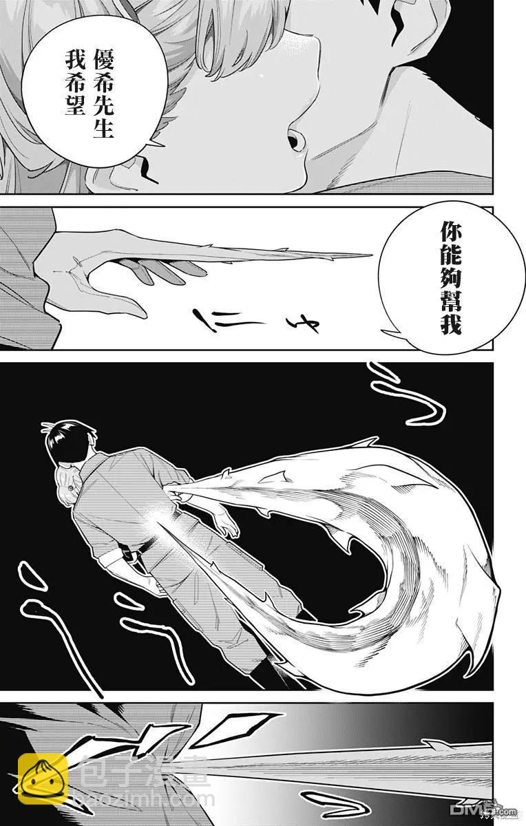 第115话2