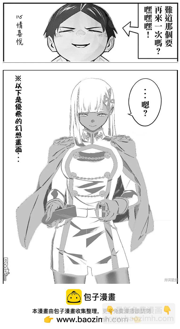 第115话21
