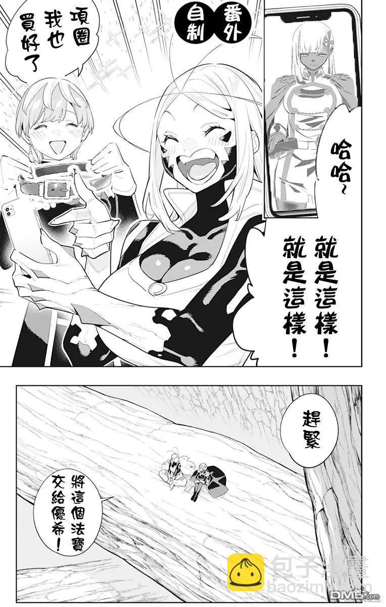 第116话10
