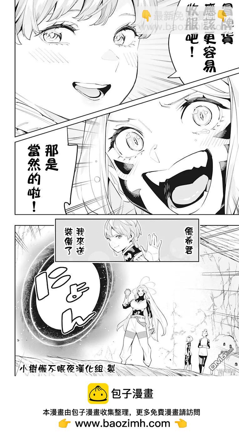 第116话11